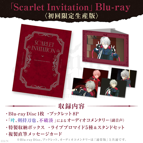 葛葉バースデイイベント「Scarlet Invitation」のBlu-rayが4月19